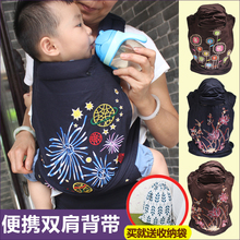 婴儿背带老式宝宝传统前后两用多功能外出简易前抱后背式背娃神器