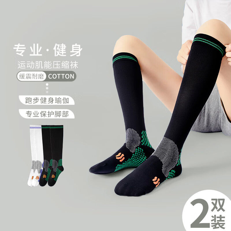 FitonTon2双装袜子女袜夏季瑜伽运动袜健身跑步长筒袜小腿压力袜怎么看?