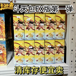 正版卡游哪咤2之魔童闹海收藏卡牌斗天包第一弹nezha周边卡片盲盒
