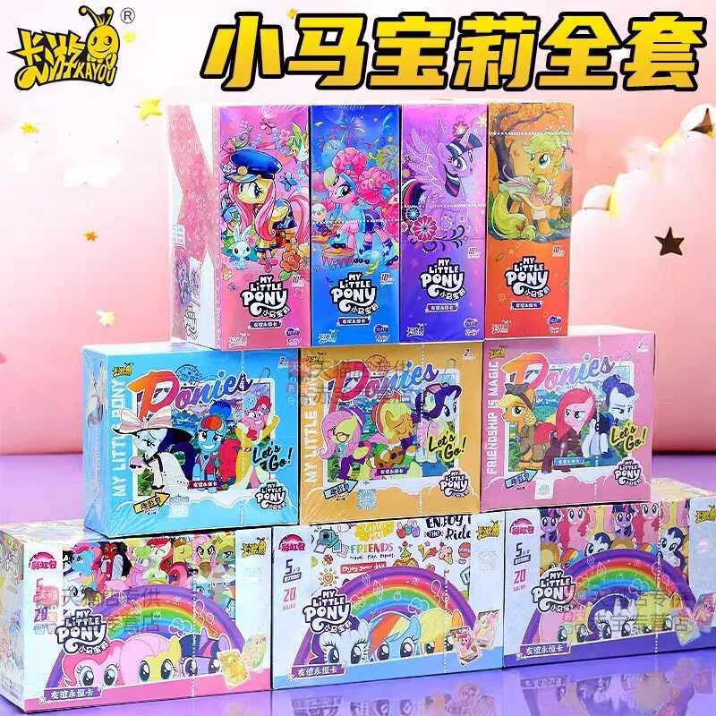 小马宝莉卡片辉月包第11弹9弹8整盒SC卡碧琪趣影包八弹ZR卡牌彩虹