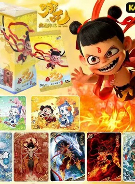 一整盒卡游哪咤2之魔童闹海卡片10元包哪吒斗天包1第一弹SP卡牌SC