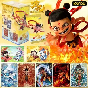 包哪吒斗天包1第一弹SP卡牌SC 一整盒卡游哪咤2之魔童闹海卡片10元