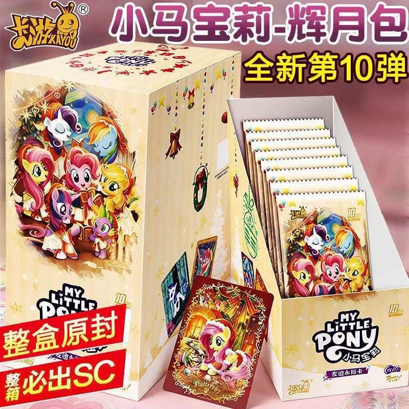 正版卡游小马宝莉卡片整盒辉月包第10弹十代sc卡盲盒周边收藏册,模玩/动漫/周边/娃圈三坑/桌游,收藏卡牌/卡片,淘宝优惠券,粉丝福利购,淘宝优惠卷
