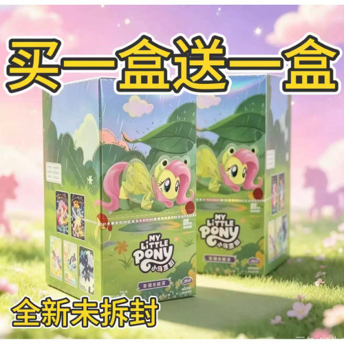 卡游第12弹辉月包小马宝莉卡片友谊永恒卡十二弹动漫周边SC收藏卡