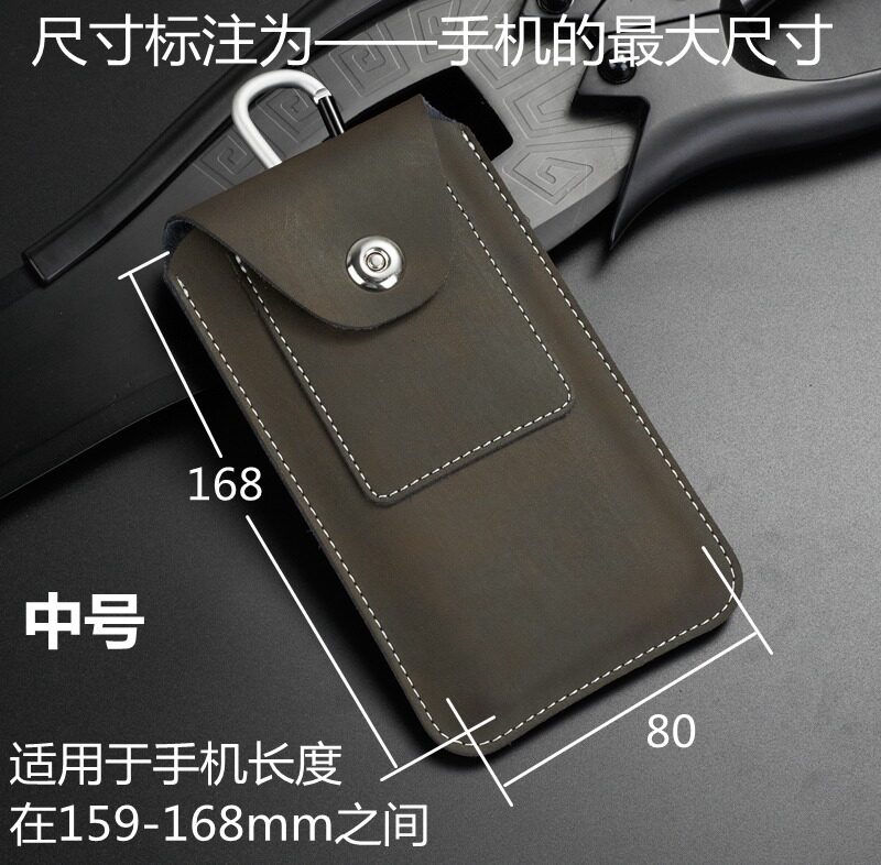适用于华为7寸手机挂腰皮套荣耀x2 X1男士可插卡工地 竖版手机包