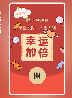 原创微信红包封面Wx序列号皮肤领取文字系列Vx3个月非永久静态