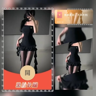 2026年微信红包封面新版动态黑丝长腿性感黑色创意设计红包皮肤