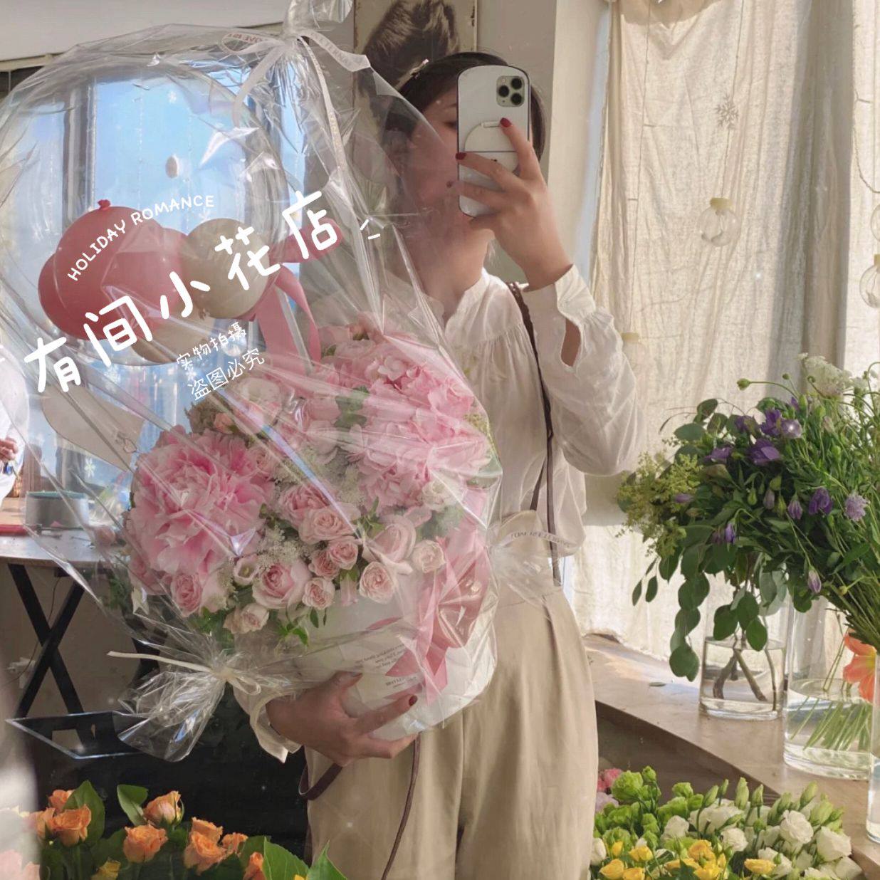 情人节深圳鲜花同城速递领导订花礼物玫瑰气球花束花店送花上门