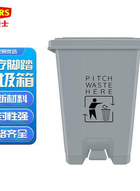 金绿士(KINRS)医疗垃圾桶黄色灰色加厚脚踏医疗垃圾箱卫生桶利器
