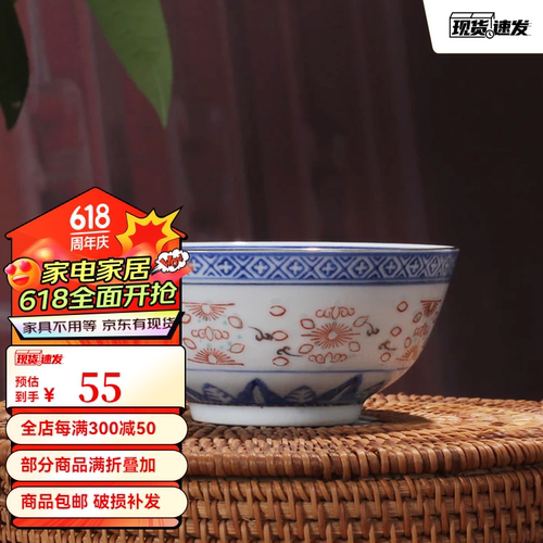 LICHEN景德镇青花玲珑陶瓷餐具老式传统古典加彩玲珑龙纹饭碗龙纹