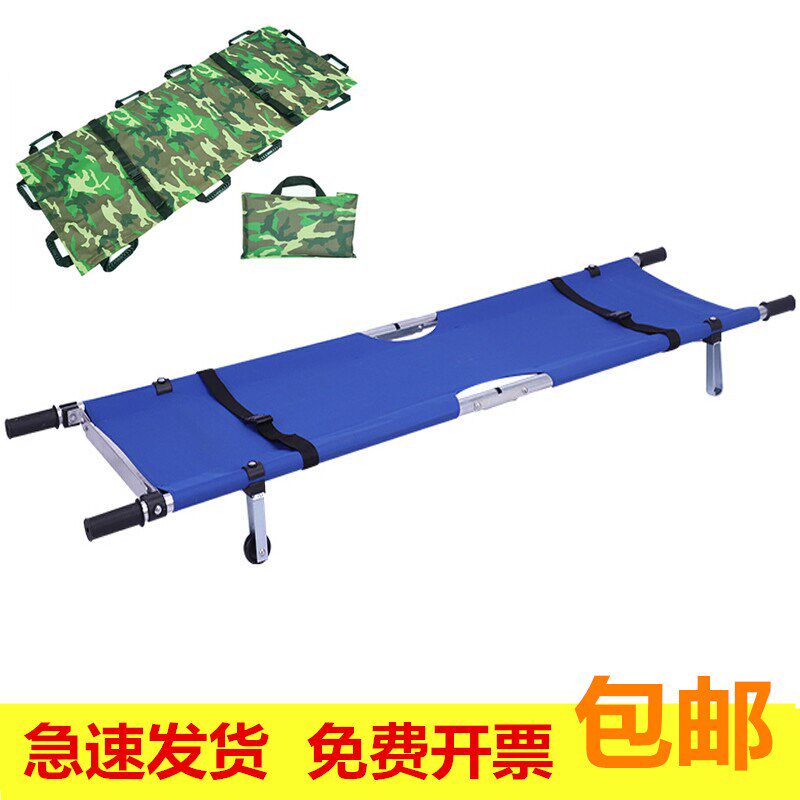 轻便软担架 消防急救援救生折叠担架 多功能简易伤员急救担架带轮