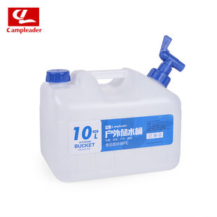 户外水桶自驾游PE大水桶野营储水器食品级水袋10L15L18L23L车载饮