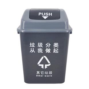 LJT2216灰色分类款 摇盖垃圾桶20L户外桶 LAUTEE 兰诗