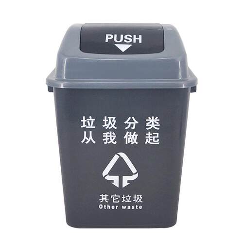 兰诗(LAUTEE)LJT2216灰色分类款摇盖垃圾桶20L户外桶