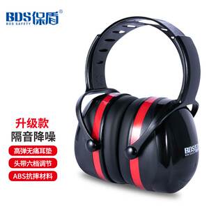 保盾隔音耳罩睡眠防噪音学习睡觉隔音耳罩射击工业降噪音耳塞耳机
