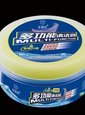 IMK1送1净御坊多功能买清洁皮小白鞋膏无水革沙发包包去污膏清洁