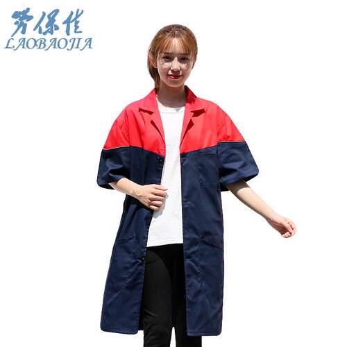 劳保佳长款半袖搬运服薄款藏蓝拼红190