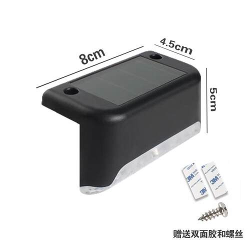 太阳能户外庭院卡扣灯防水新款花园装饰小型一体式别墅楼梯台阶灯