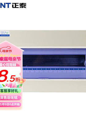 正泰（CHNT）PZ30-18明装强电箱配电箱体1mm