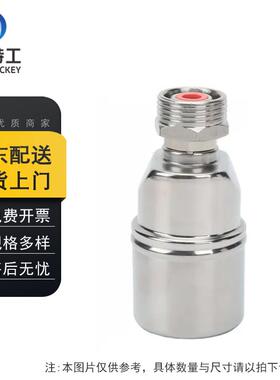 米奇特工TQSQ39304不锈钢浮球阀水满自停全自动水位控制器一寸上