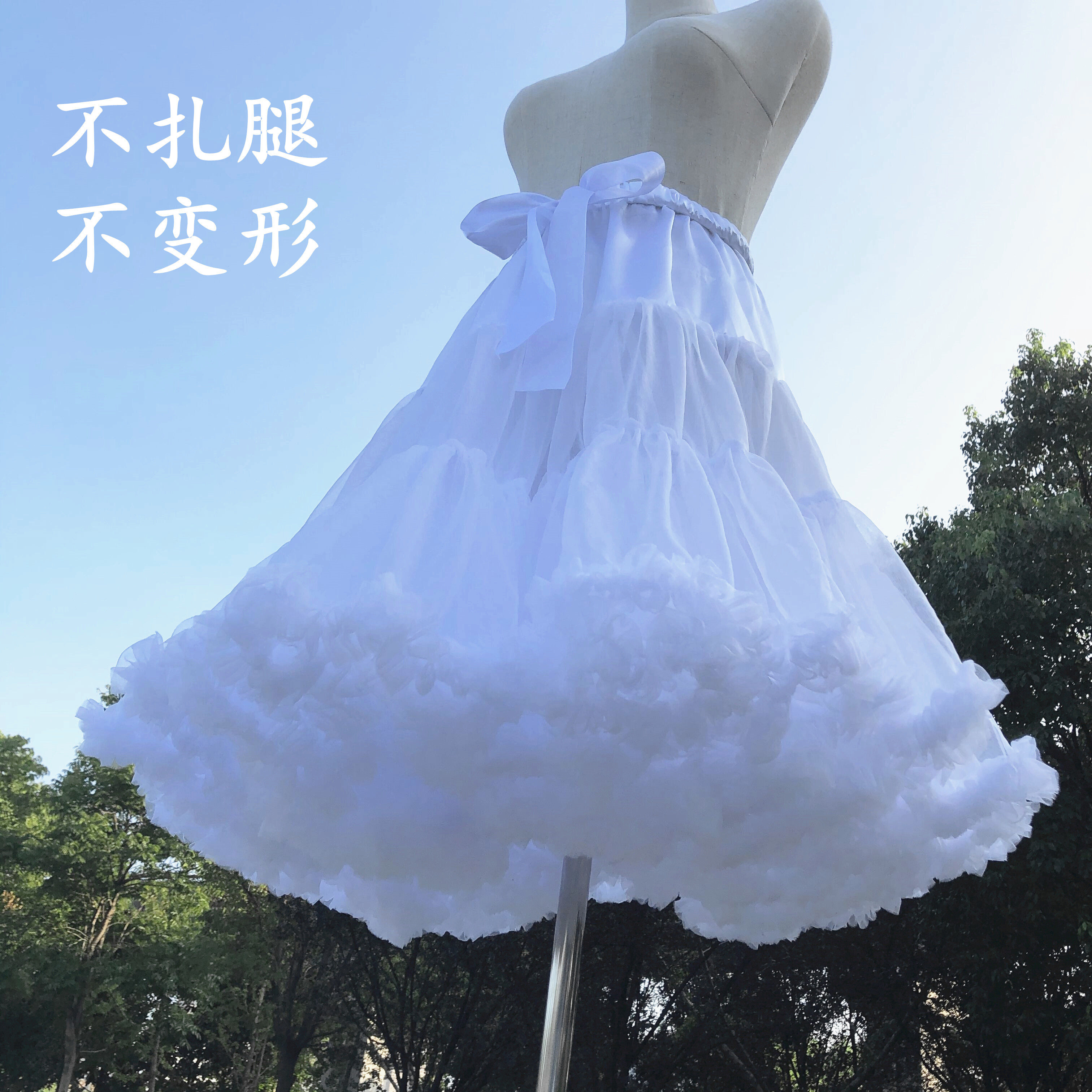 棉花糖云朵洛丽塔lolita裙撑超软不扎腿日常半身裙衬裙无骨纱裙