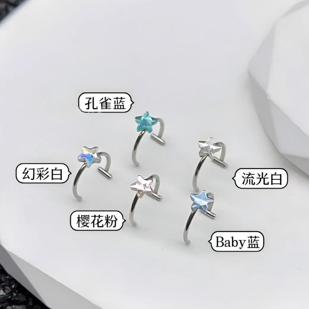 明星同款钛钢免打孔唇环五角星水钻超闪无洞唇夹无痛C型假唇钉女