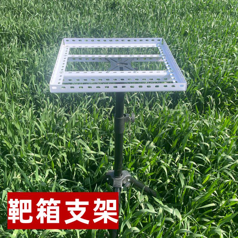 靶箱三脚架托盘支架练习折叠户外箭