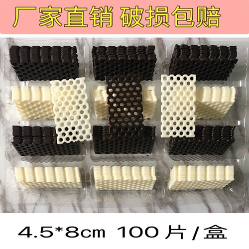 新款冰淇淋巧克力插片围边蛋糕