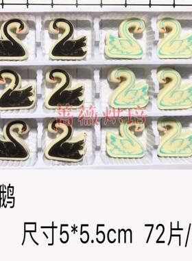 蛋糕装饰烘焙巧克力插片