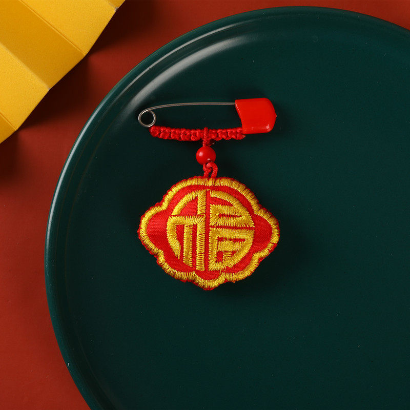 装平安符袋空袋朱砂空袋别针挂件收纳保存收纳袋护身符袋随身