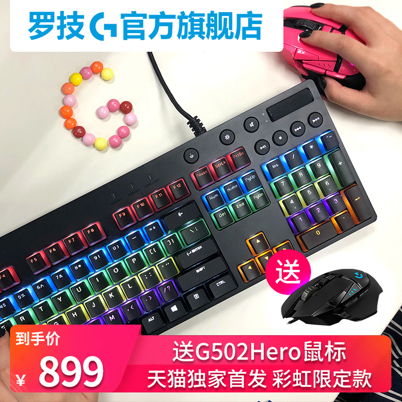 红青轴背光彩虹版cherry樱桃g610游戏机械键盘G610官方旗舰店罗技