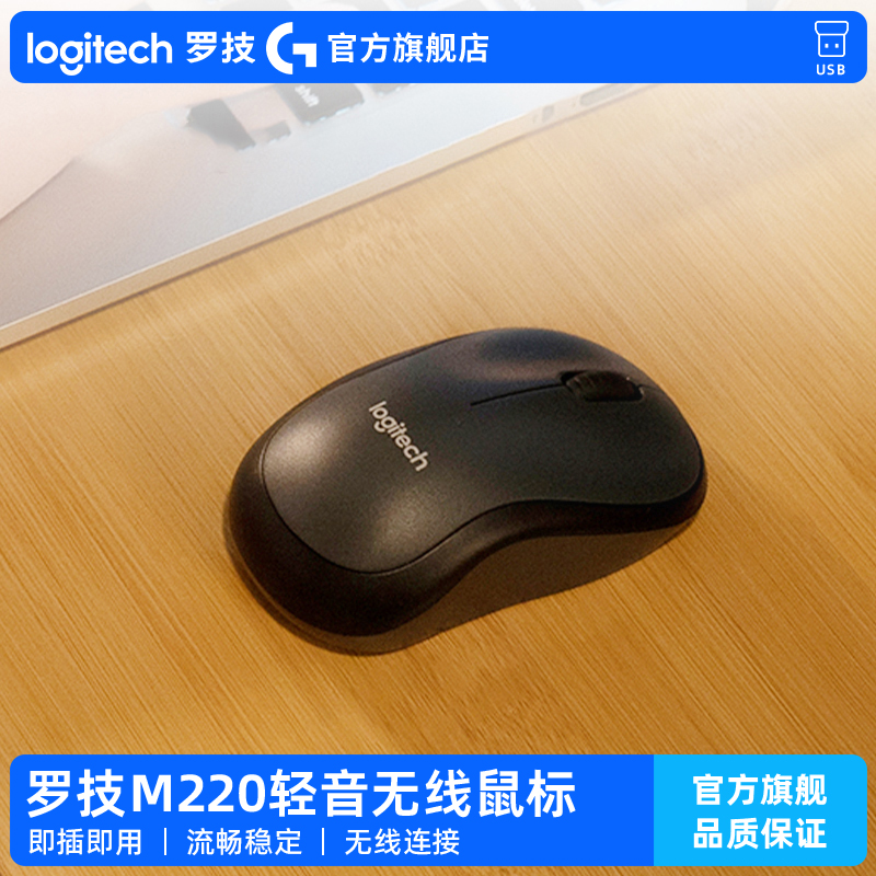 无线静音鼠标 待机时间长 3色可选