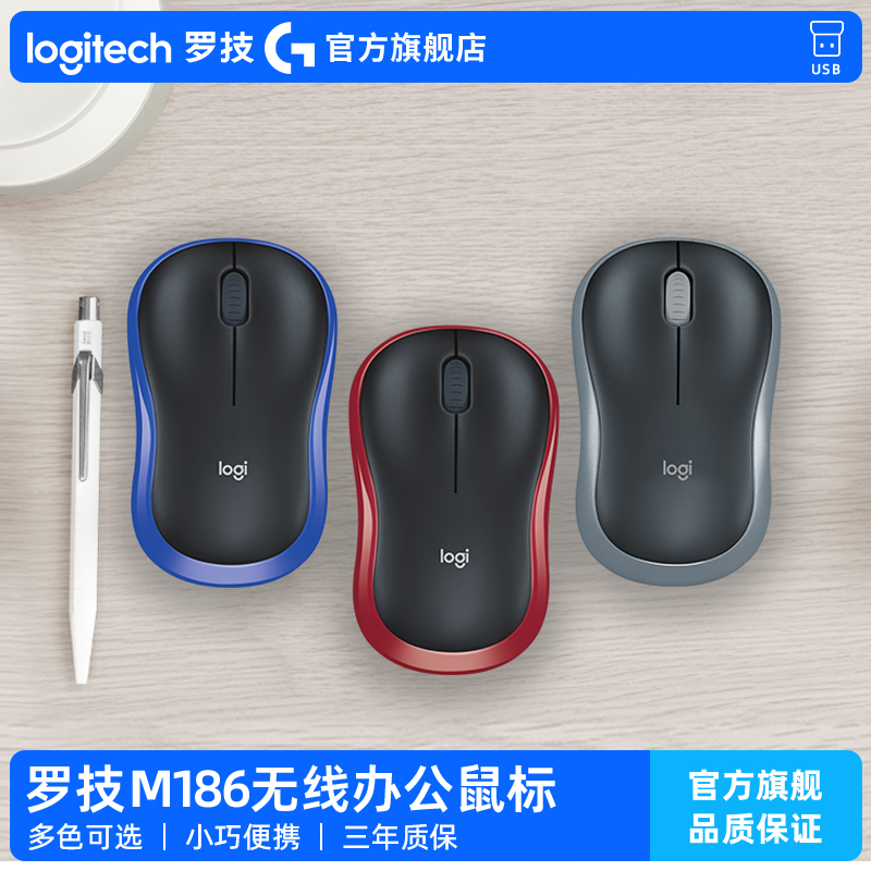 三年质保 无线便携 3种配色可选