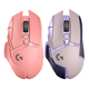 罗技G502无线电竞游戏鼠标焕彩系列蜜桃粉葡萄紫