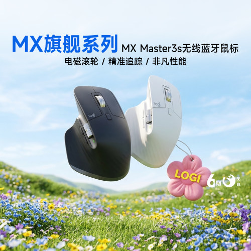 【极速滚轮】【左右滚轮控制】【8000DPI】