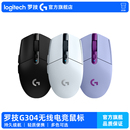 【官旗正品】罗技G304无线鼠标电竞游戏外设吃鸡LOL打瓦办公电脑