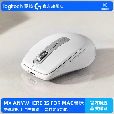 Anywhere3SfoMAC无线蓝牙鼠标