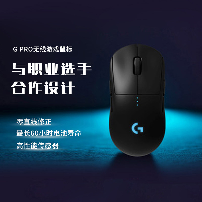 �ٷ��콢���޼�gprowireless��������˫ģ�羺��Ϸ��깷ƨ��GPW �ٷ����� GPRO������� 549Ԫ