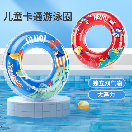 儿童游泳圈3岁以上小孩防侧翻