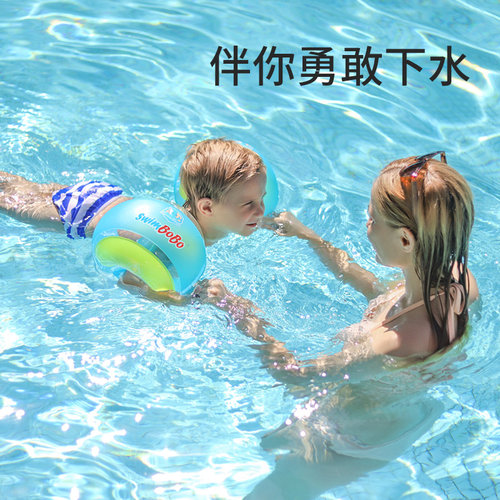 手臂圈游泳圈手袖儿童宝宝婴幼儿