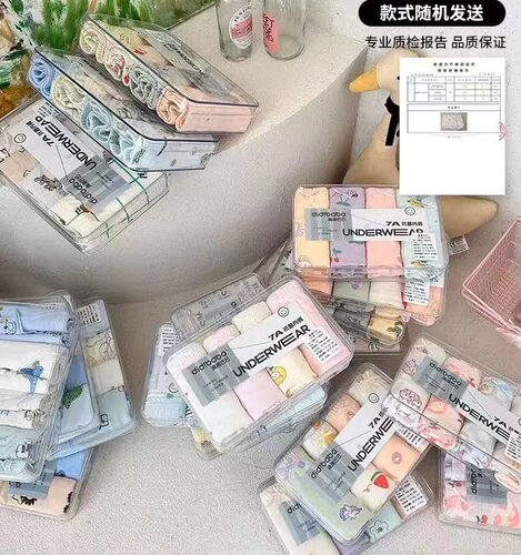 男童女童全棉平角内裤4条装～