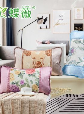 儿童枕套夏季冰丝枕头套 学生50x30婴儿宝宝幼儿园夏天卡通枕芯套