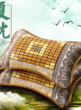 夏天凉枕头麻将竹枕凉爽茶叶枕成人单人家用夏季冰丝竹凉席枕头男