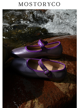 Mostoryco|莫奈薄雾优雅玛丽珍鞋女法式复古细闪羊皮平底芭蕾舞鞋