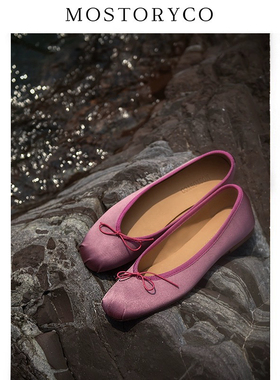 Mostoryco|白茶葡萄植物染38姆真丝平底鞋复古芭蕾舞鞋浅口单鞋女