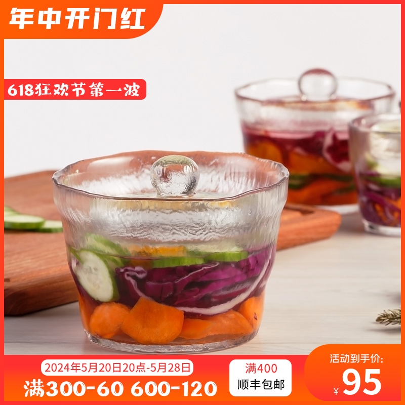 日本Kinto一夜渍玻璃腌菜罐日式泡菜坛子家用加厚玻璃重石咸菜罐