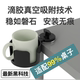 杯子置物 桌边杯架 杯子收纳 桌边杯托 饮料收纳架 桌面杯架