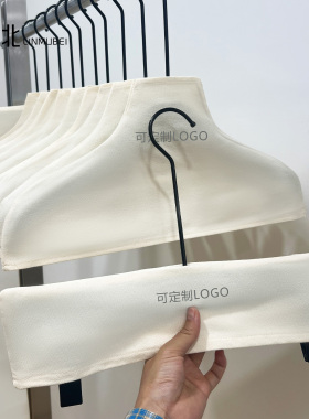 衣架布套服装店专用防滑防尘无痕女款棉布罩遮丑陈列配饰白色定制