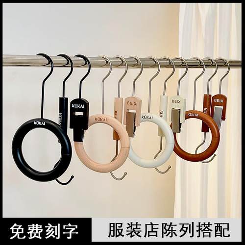 服装店挂钩木质衣架陈列展示配饰架奶白圆圈女士胡桃木色吊挂S钩