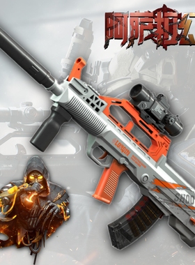 三角洲行动周边 QBZ95竞技风手自一体电动连发抛壳软弹发射器玩具